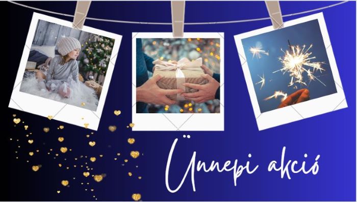 Ünnepi Akció